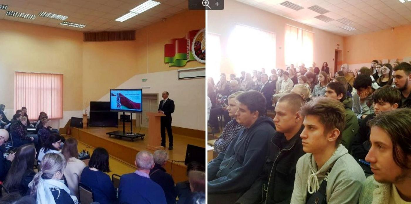 Единый день информирования